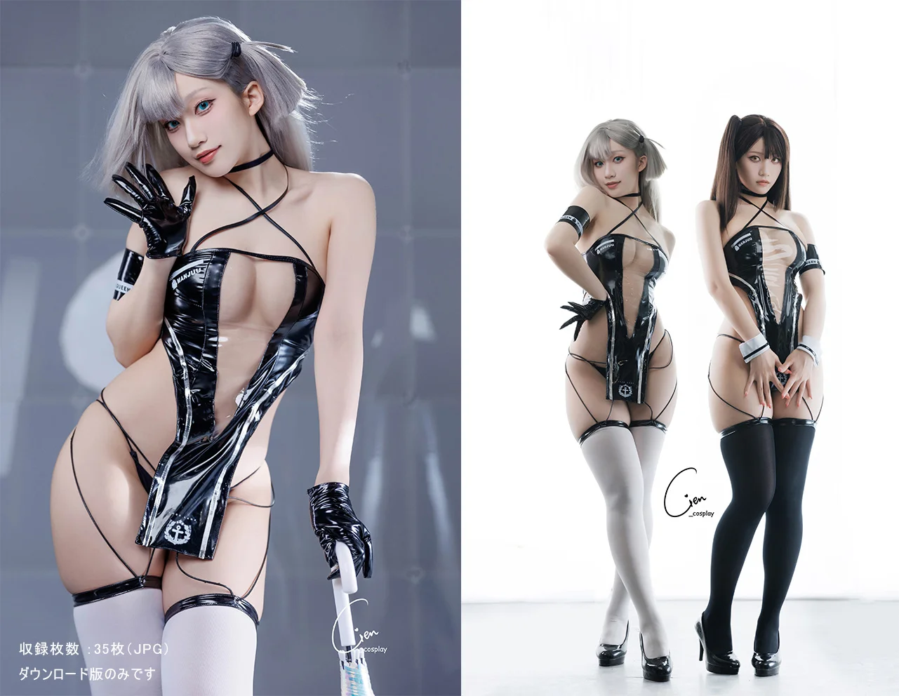 Cien恩恩_瑞鹤_赛车服_アズールレーン_35P_52MB tg@simisebaisi 【丝足阁】035.webp